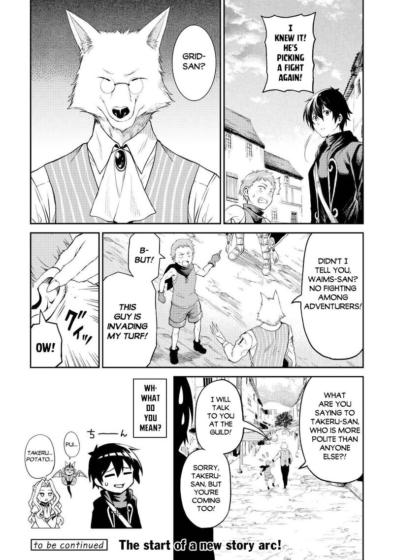 Sozai Saishuka no Isekai Ryokouki - Chapter 39 image 17